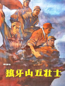 张津瑜吕知樾